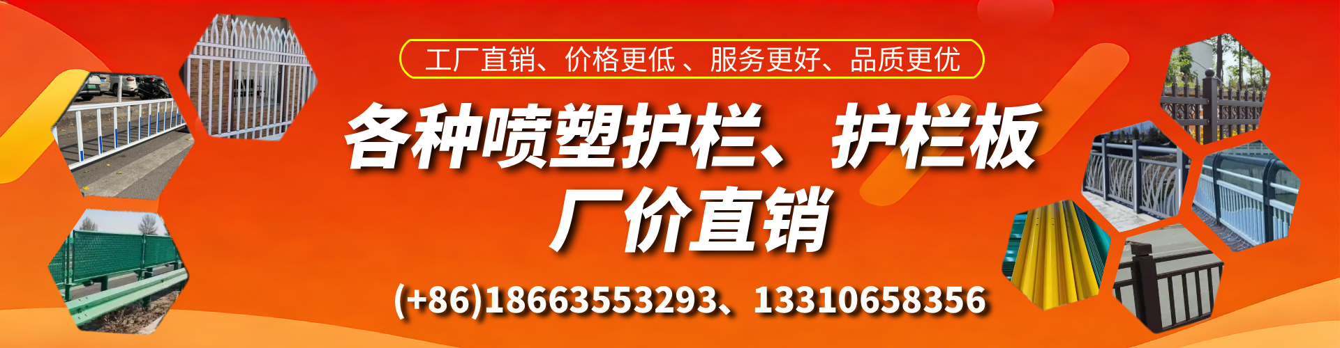 商洛喷塑护栏_喷塑护栏板_喷塑围栏生产厂家